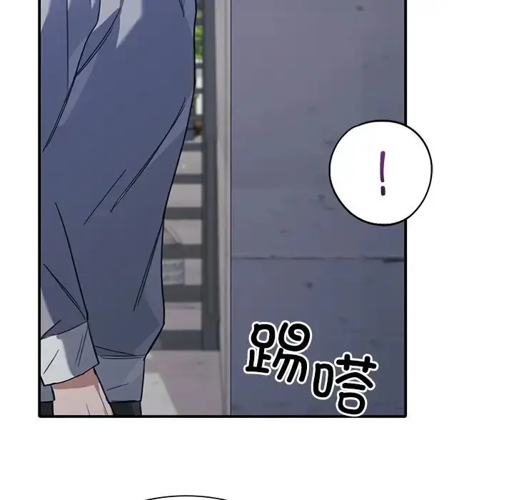漫画《父债子偿》第21话第15张图