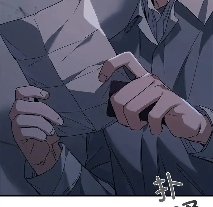 漫画《父债子偿》第21话第25张图