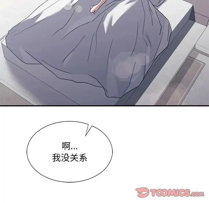 漫画《父债子偿》第21话第38张图