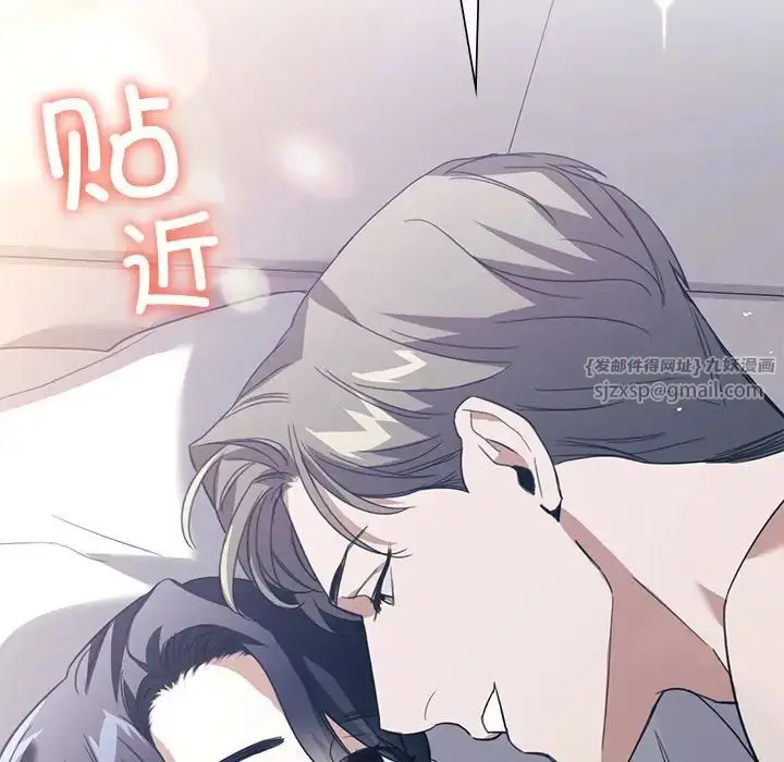 漫画《父债子偿》第21话第41张图