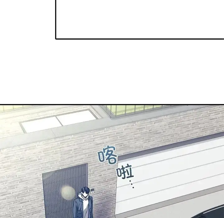 漫画《父债子偿》第21话第48张图