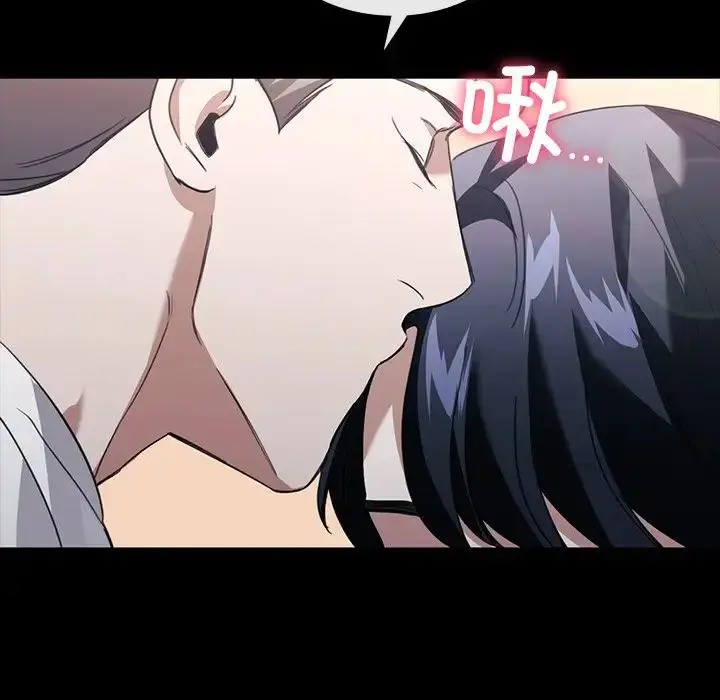 漫画《父债子偿》第21话第54张图