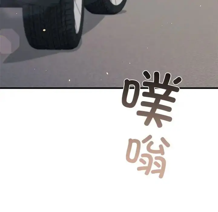 漫画《父债子偿》第21话第77张图