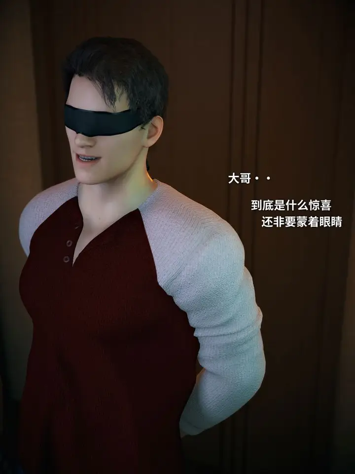漫画《[3D]你的女友正在出轨中》第07话第3张图