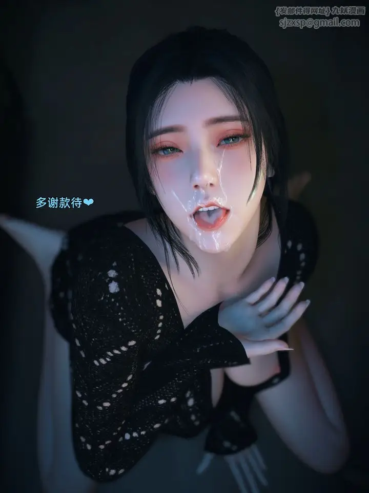 漫画《[3D]你的女友正在出轨中》第05话第36张图