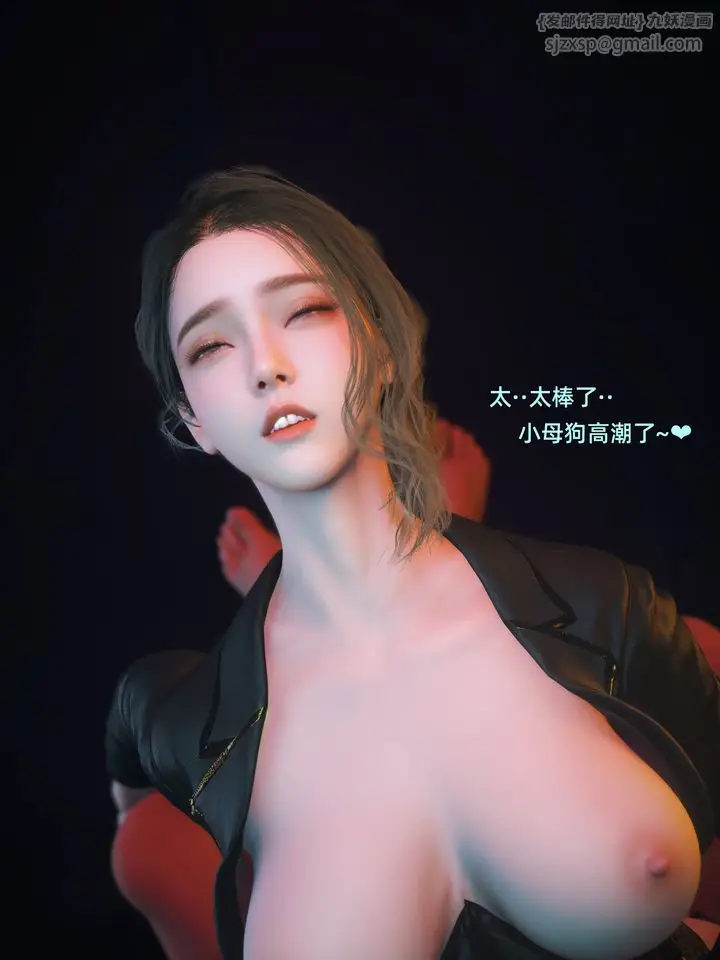 漫画《[3D]你的女友正在出轨中》第06话第56张图