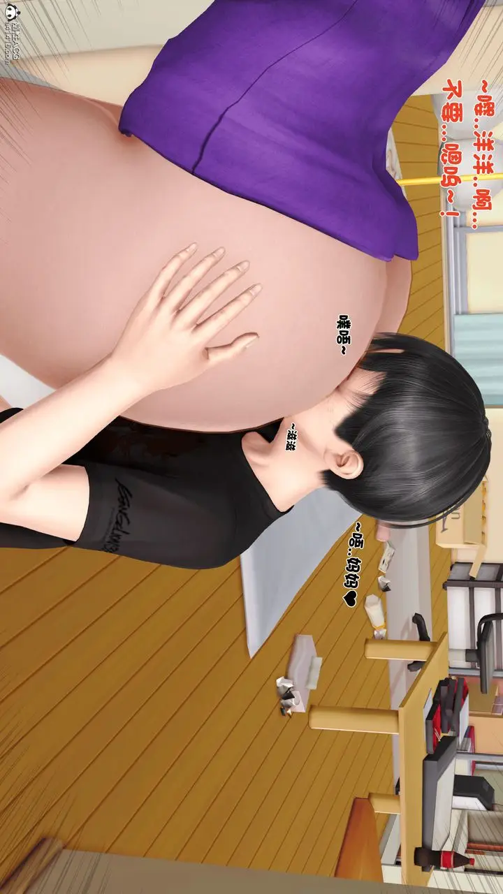 漫画《[3D]离家出走の妈妈》第03话第20张图