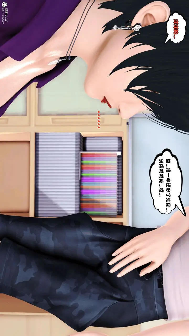 漫画《[3D]离家出走の妈妈》第01话第22张图