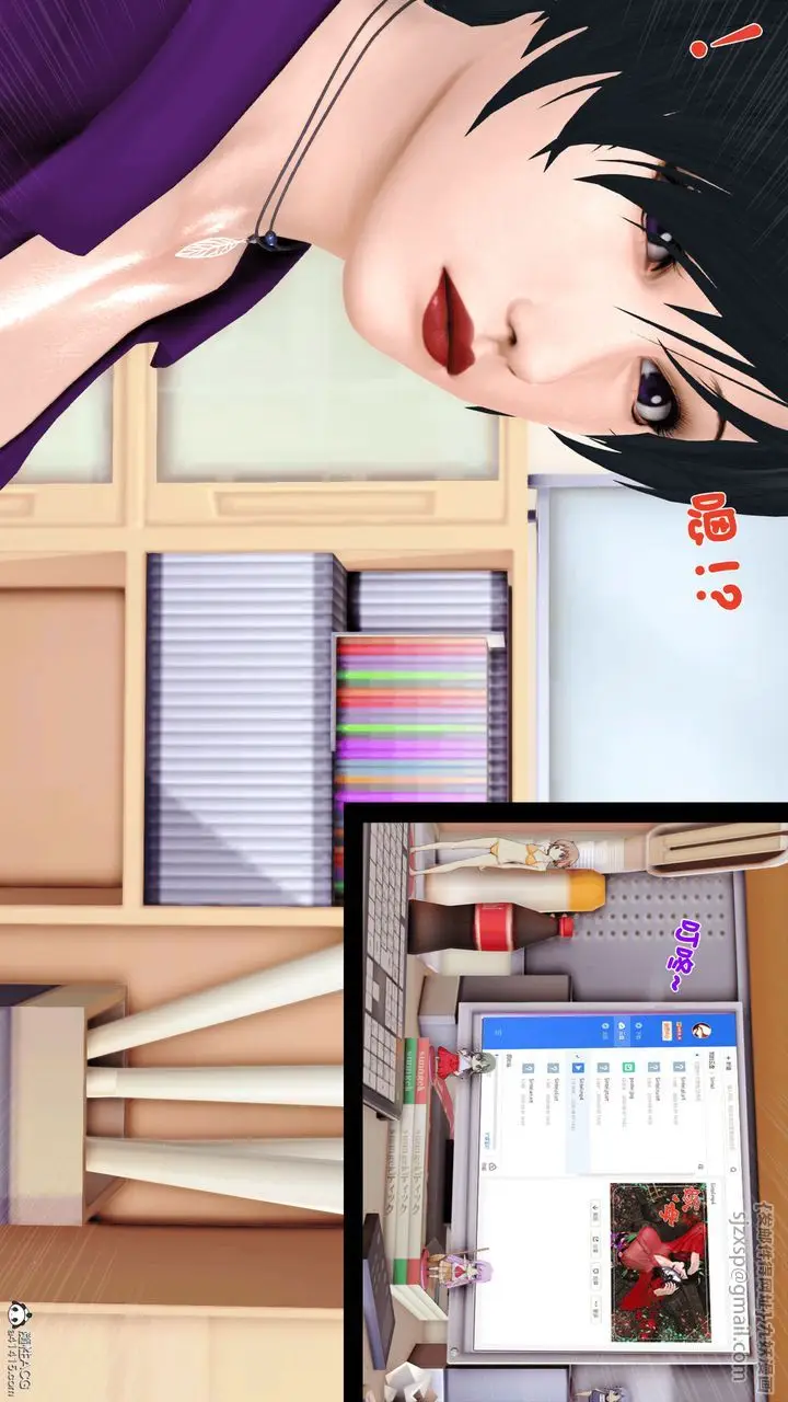 漫画《[3D]离家出走の妈妈》第01话第24张图