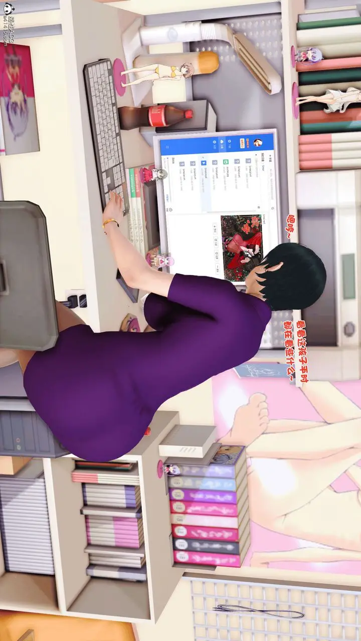漫画《[3D]离家出走の妈妈》第01话第27张图