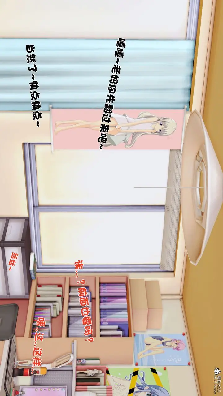 漫画《[3D]离家出走の妈妈》第01话第75张图