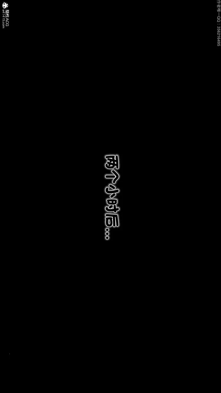 漫画《[3D]离家出走の妈妈》第06话第92张图