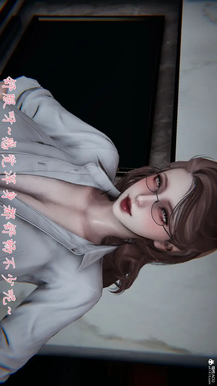 漫画《[3D]妈妈成了家里保姆儿媳妇》第08话第3张图