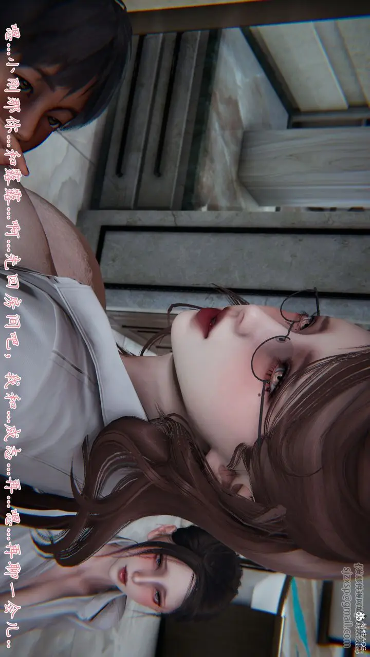 漫画《[3D]妈妈成了家里保姆儿媳妇》第08话第70张图