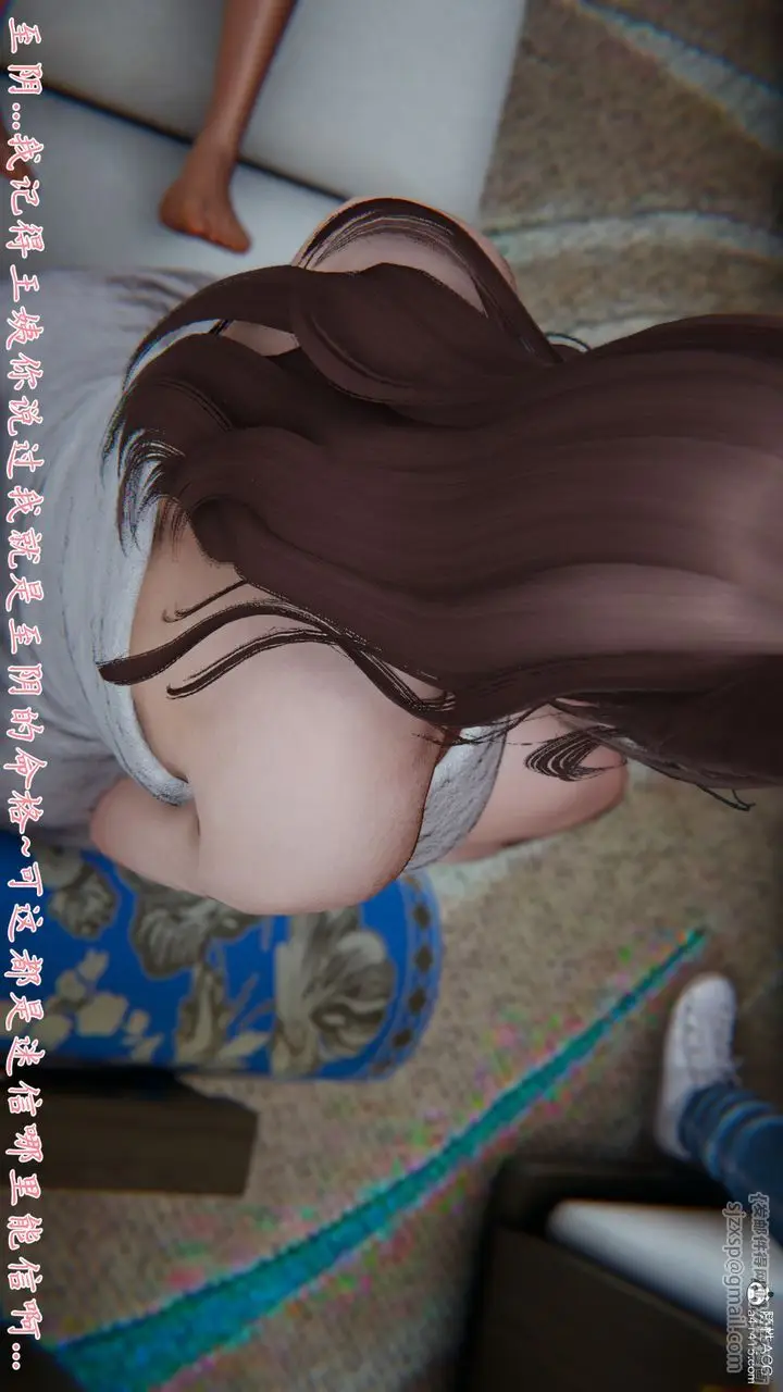 漫画《[3D]妈妈成了家里保姆儿媳妇》第04话第39张图