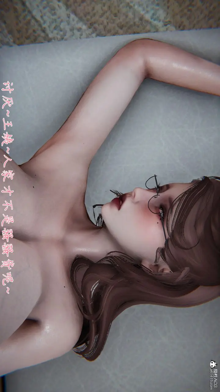 漫画《[3D]妈妈成了家里保姆儿媳妇》第04话第88张图