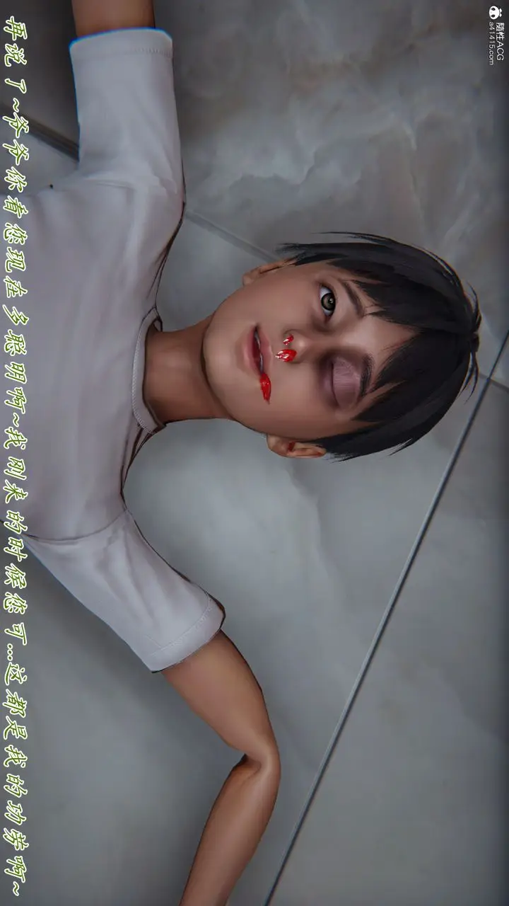 漫画《[3D]妈妈成了家里保姆儿媳妇》第26话第70张图
