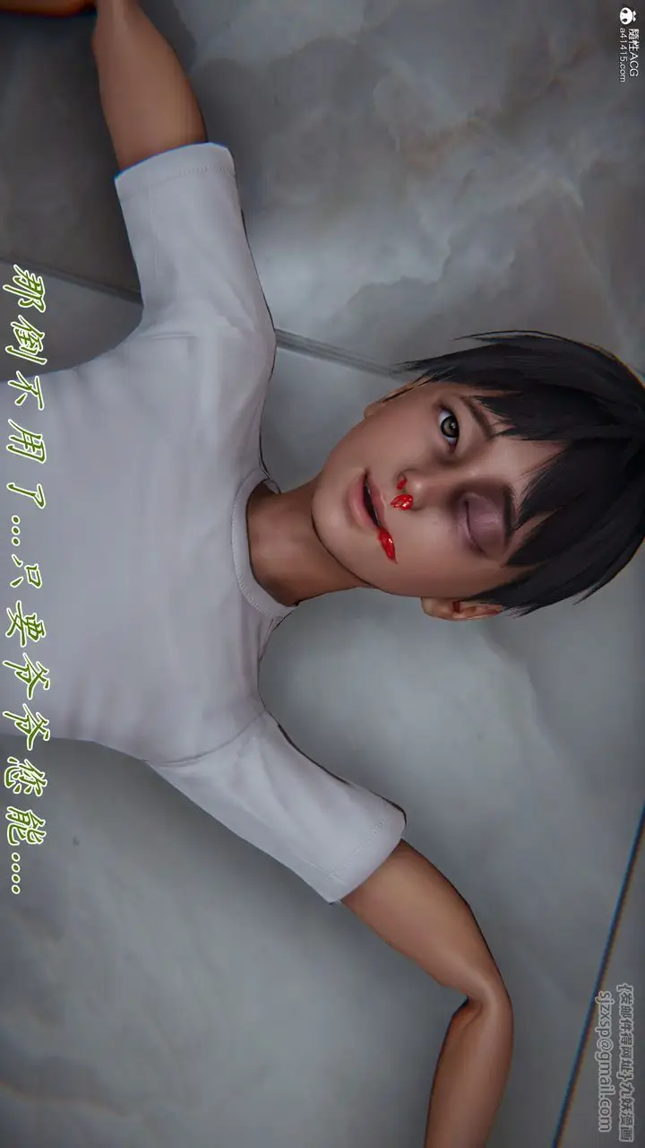 漫画《[3D]妈妈成了家里保姆儿媳妇》第26话第72张图