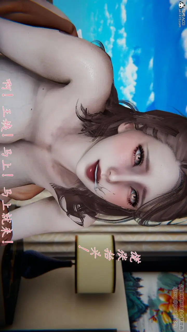 漫画《[3D]妈妈成了家里保姆儿媳妇》第03话第23张图