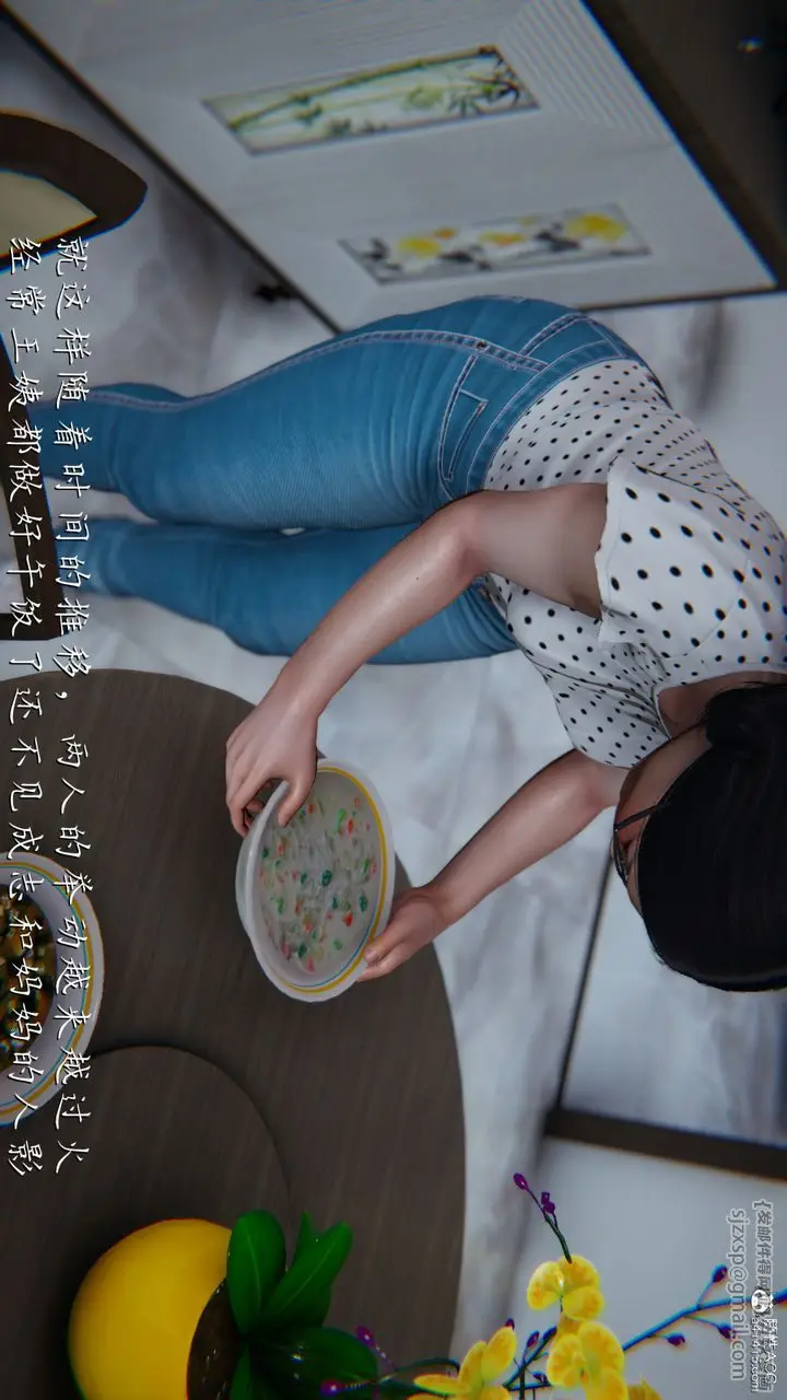 漫画《[3D]妈妈成了家里保姆儿媳妇》第03话第25张图