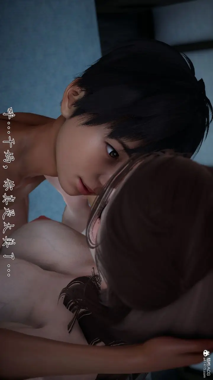 漫画《[3D]妈妈成了家里保姆儿媳妇》第03话第45张图