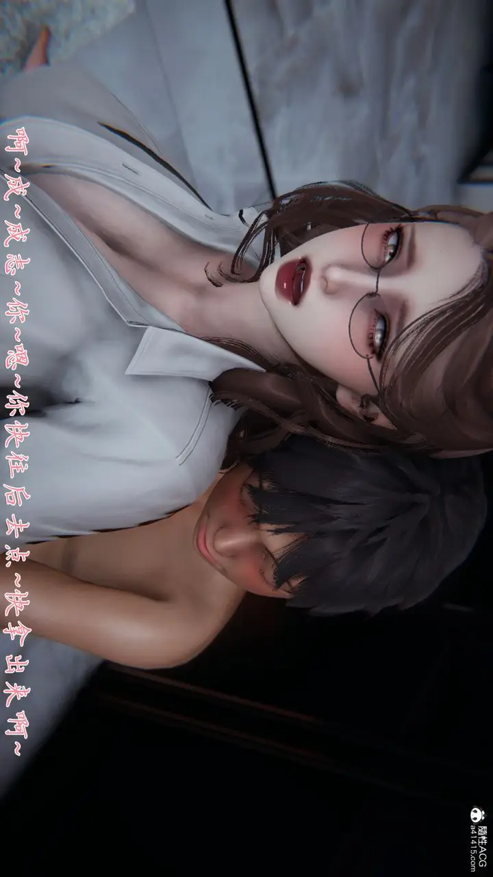 漫画《[3D]妈妈成了家里保姆儿媳妇》第03话第70张图