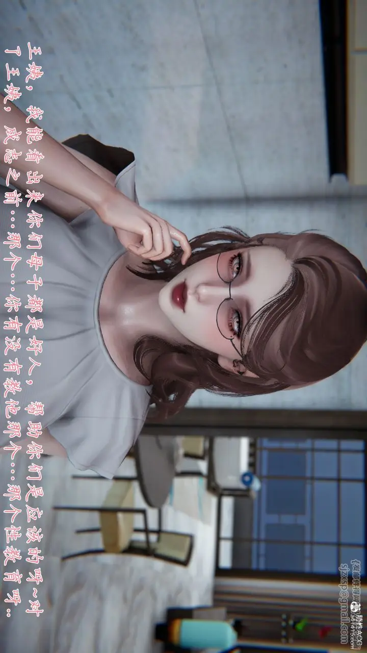 漫画《[3D]妈妈成了家里保姆儿媳妇》第02话第26张图