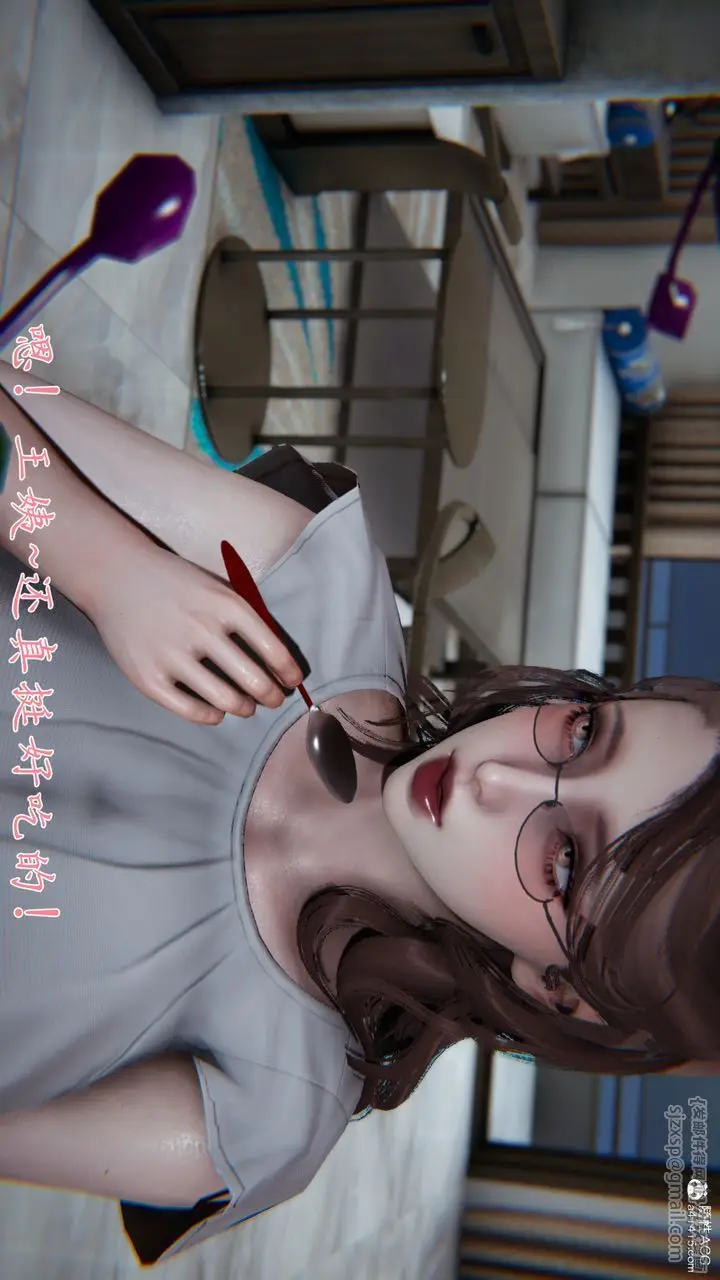 漫画《[3D]妈妈成了家里保姆儿媳妇》第02话第9张图