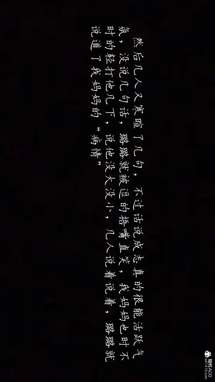 漫画《[3D]妈妈成了家里保姆儿媳妇》第06话第104张图