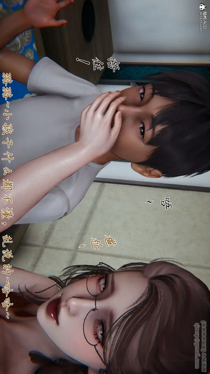 漫画《[3D]妈妈成了家里保姆儿媳妇》第06话第110张图