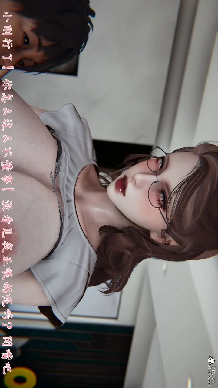 漫画《[3D]妈妈成了家里保姆儿媳妇》第06话第41张图