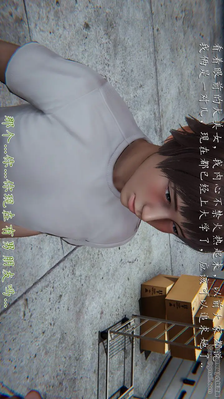 漫画《[3D]妈妈成了家里保姆儿媳妇》第06话第59张图