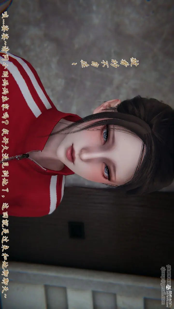 漫画《[3D]妈妈成了家里保姆儿媳妇》第06话第70张图