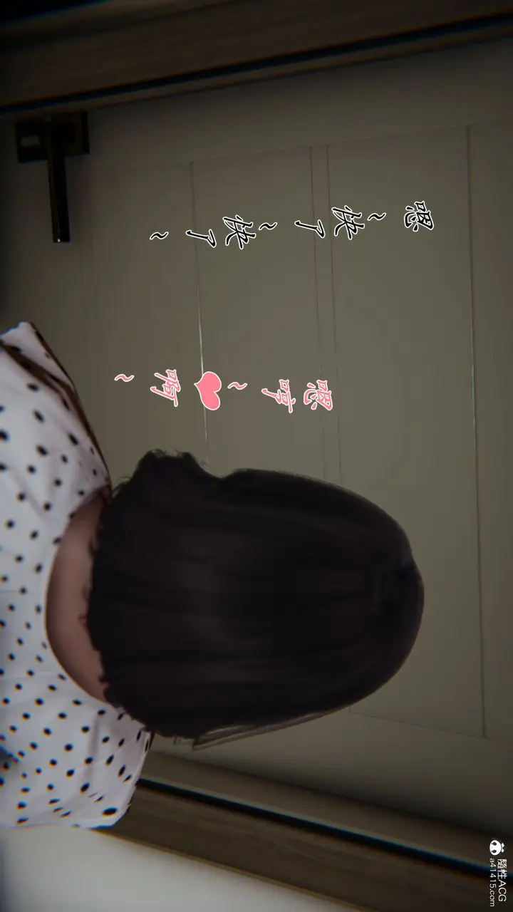 漫画《[3D]妈妈成了家里保姆儿媳妇》第06话第78张图