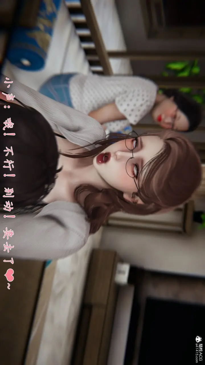 漫画《[3D]妈妈成了家里保姆儿媳妇》第06话第9张图
