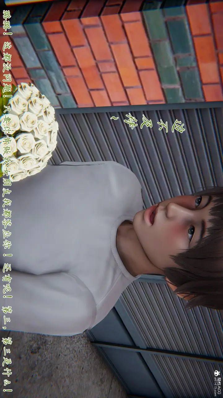 漫画《[3D]妈妈成了家里保姆儿媳妇》第09话第45张图