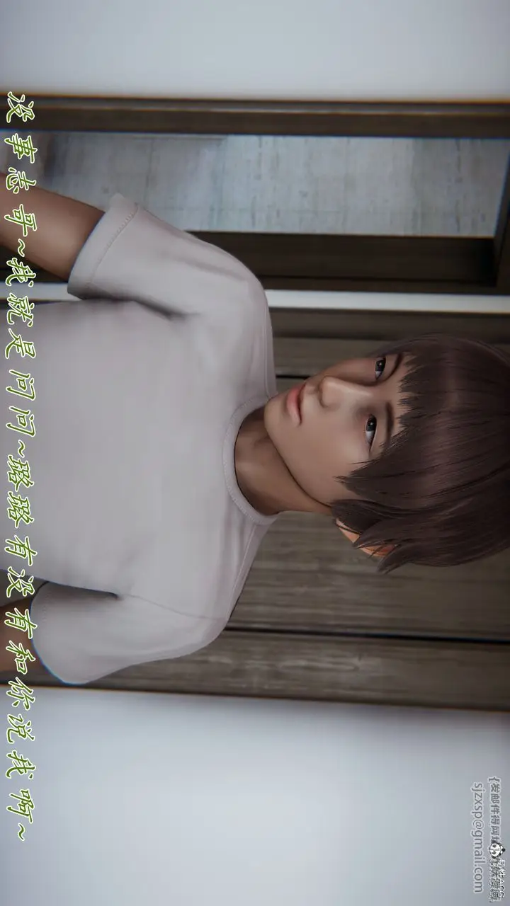 漫画《[3D]妈妈成了家里保姆儿媳妇》第10话第21张图