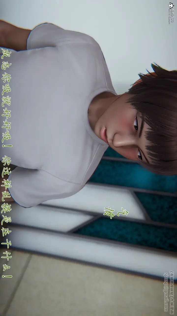 漫画《[3D]妈妈成了家里保姆儿媳妇》第05话第124张图
