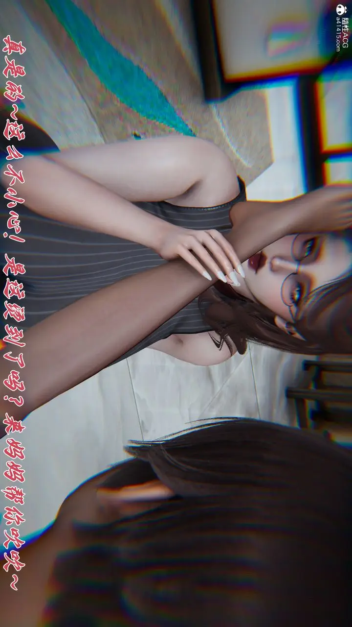 漫画《[3D]妈妈成了家里保姆儿媳妇》第22话第71张图
