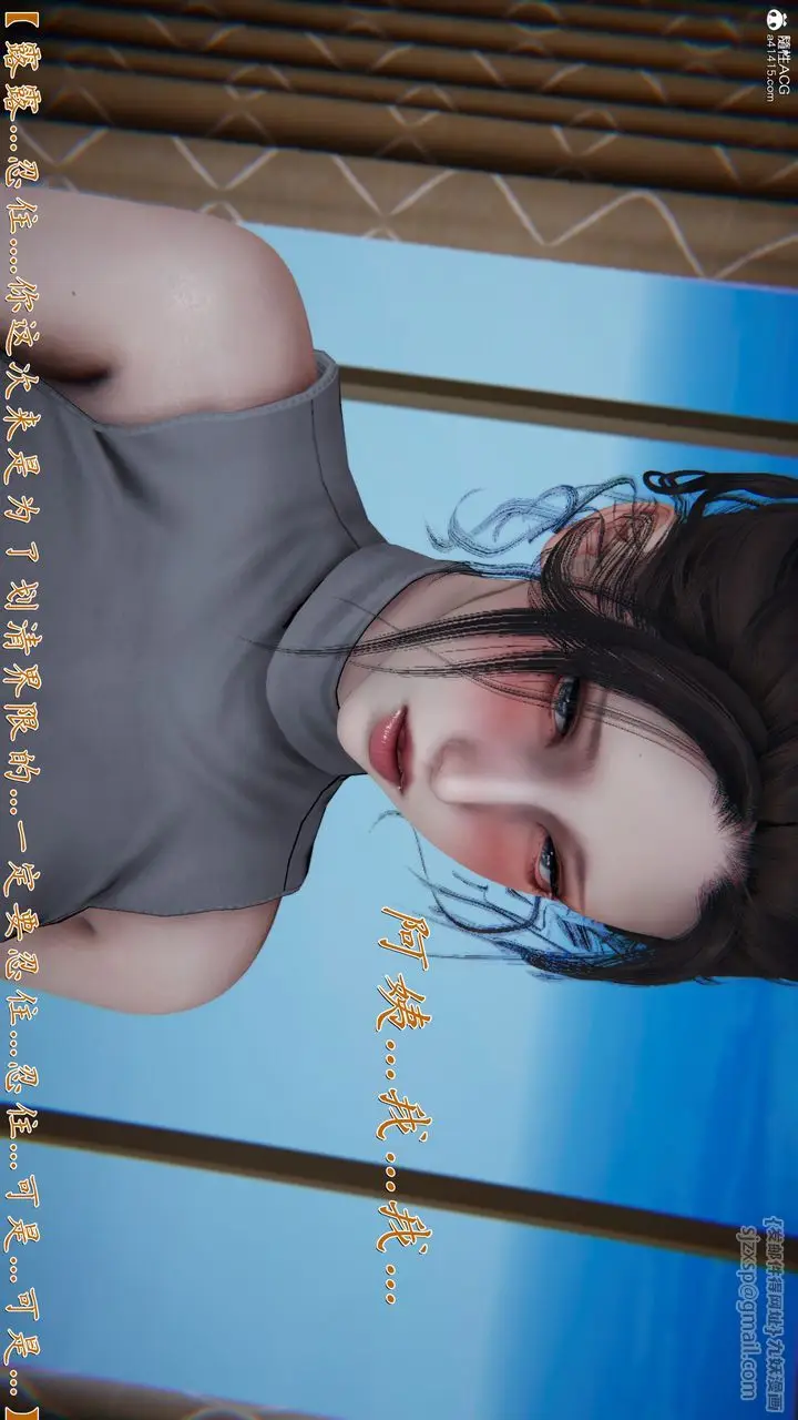 漫画《[3D]妈妈成了家里保姆儿媳妇》第18话第6张图