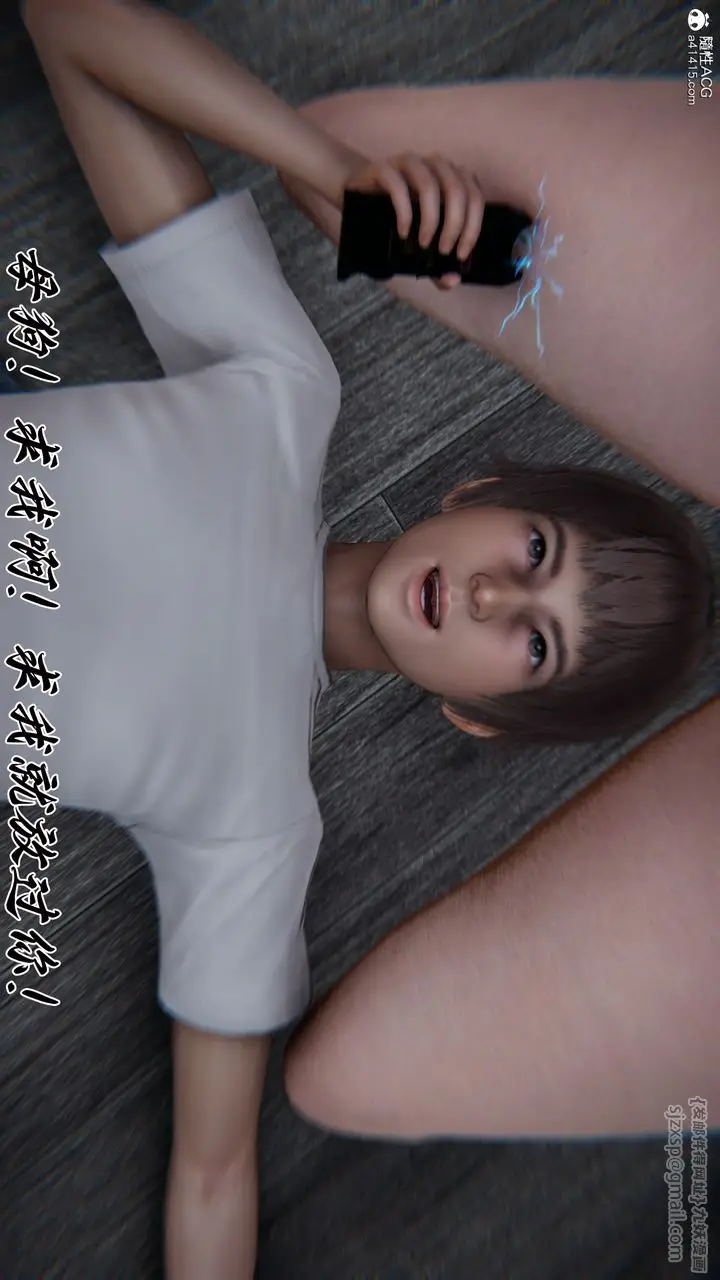 漫画《[3D]妈妈成了家里保姆儿媳妇》第24话第56张图