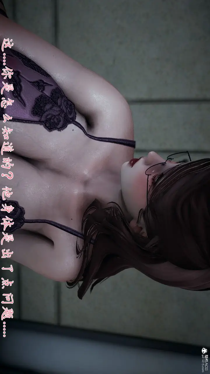 漫画《[3D]妈妈成了家里保姆儿媳妇》第14话第38张图