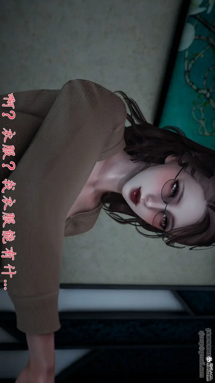 漫画《[3D]妈妈成了家里保姆儿媳妇》第14话第54张图