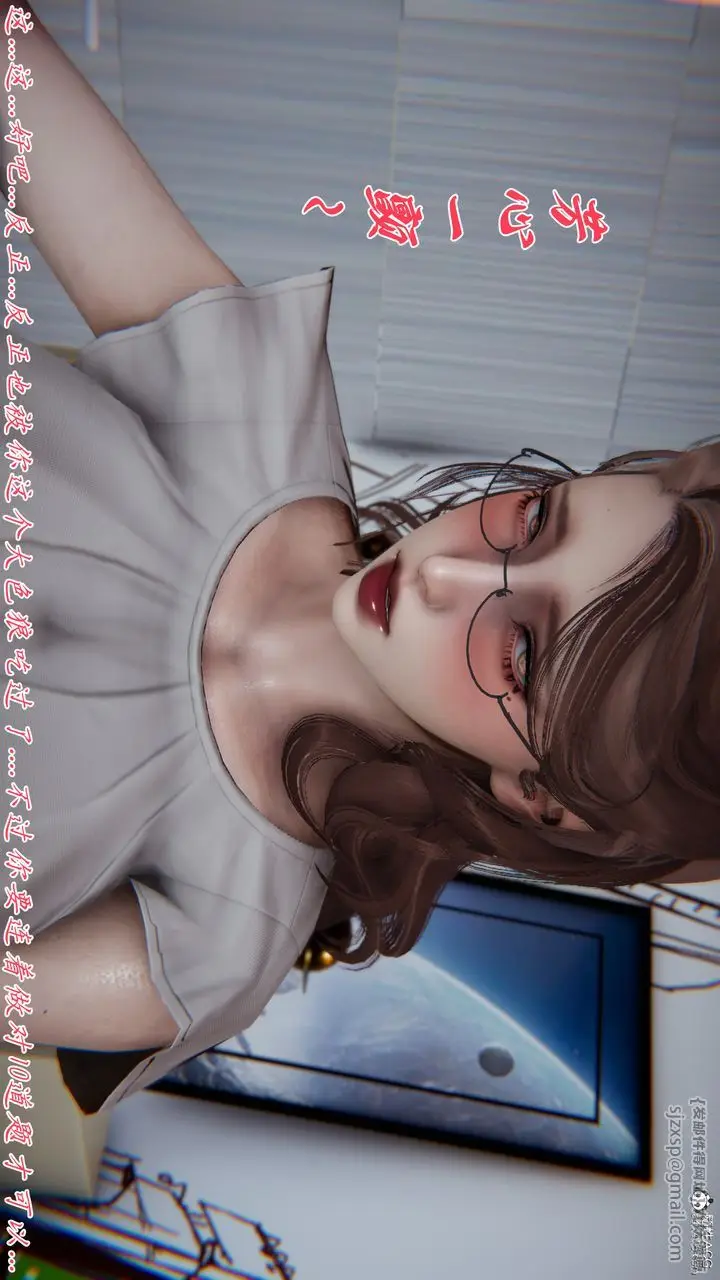 漫画《[3D]妈妈成了家里保姆儿媳妇》第14话第77张图