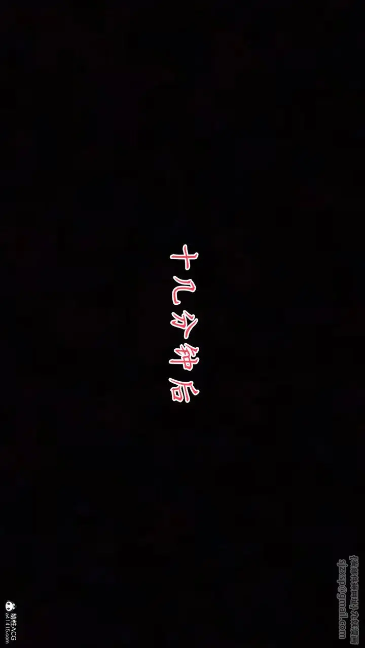漫画《[3D]妈妈成了家里保姆儿媳妇》第14话第80张图