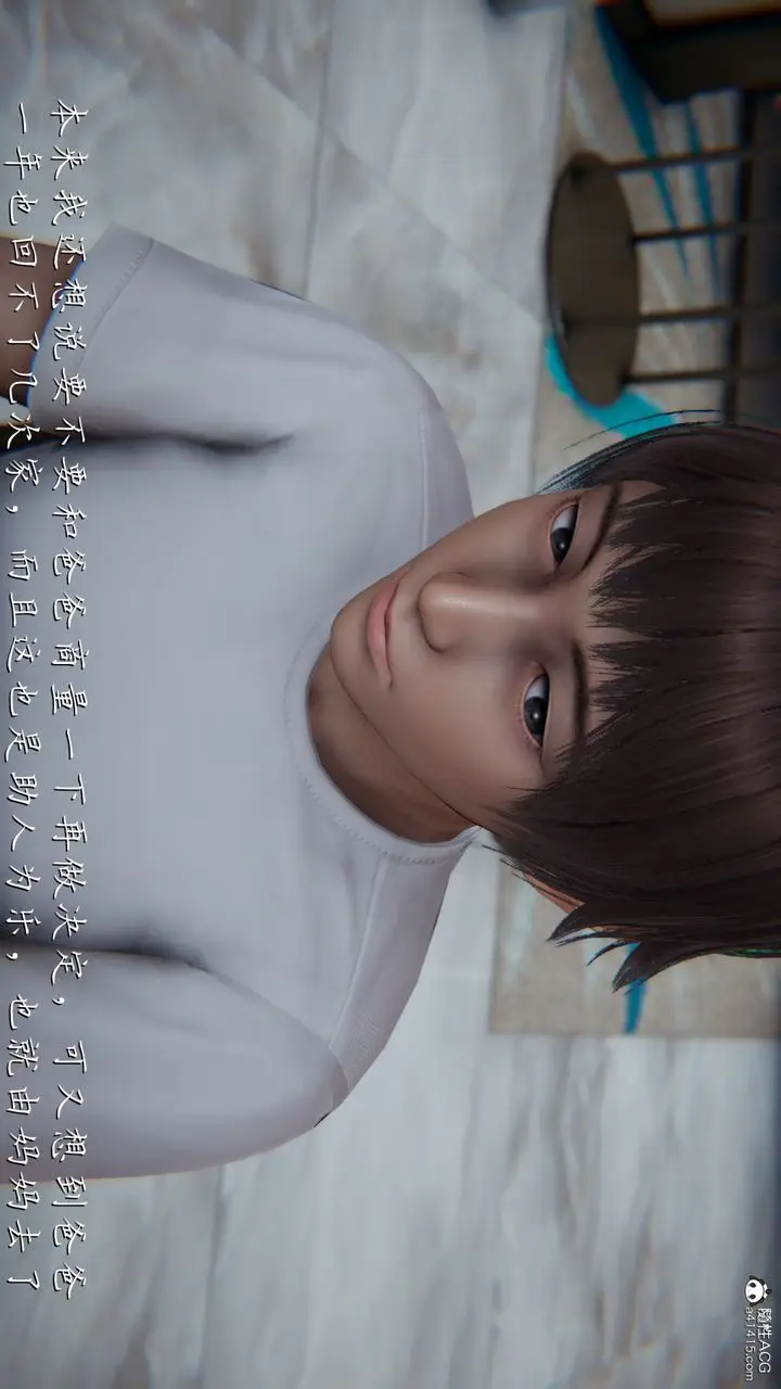 漫画《[3D]妈妈成了家里保姆儿媳妇》第01话第21张图
