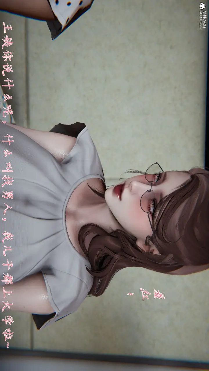 漫画《[3D]妈妈成了家里保姆儿媳妇》第01话第25张图