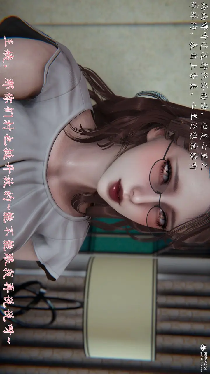 漫画《[3D]妈妈成了家里保姆儿媳妇》第01话第28张图
