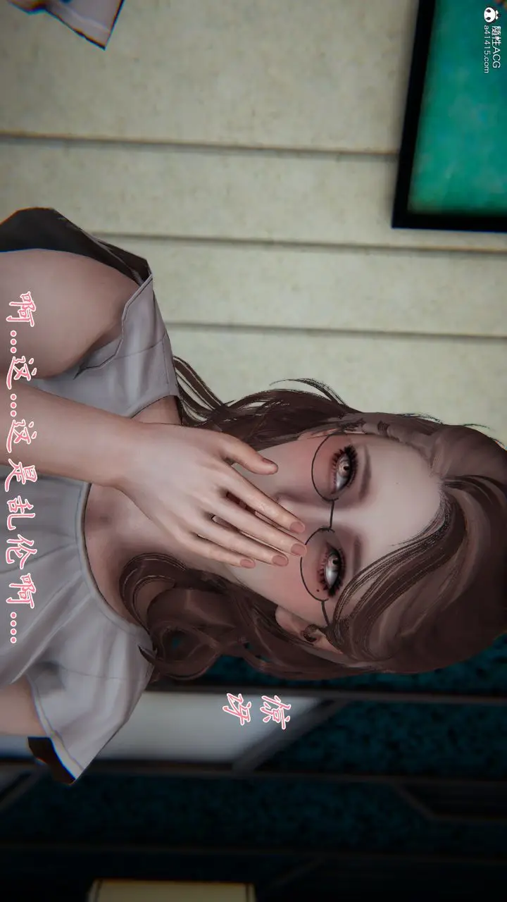 漫画《[3D]妈妈成了家里保姆儿媳妇》第01话第33张图
