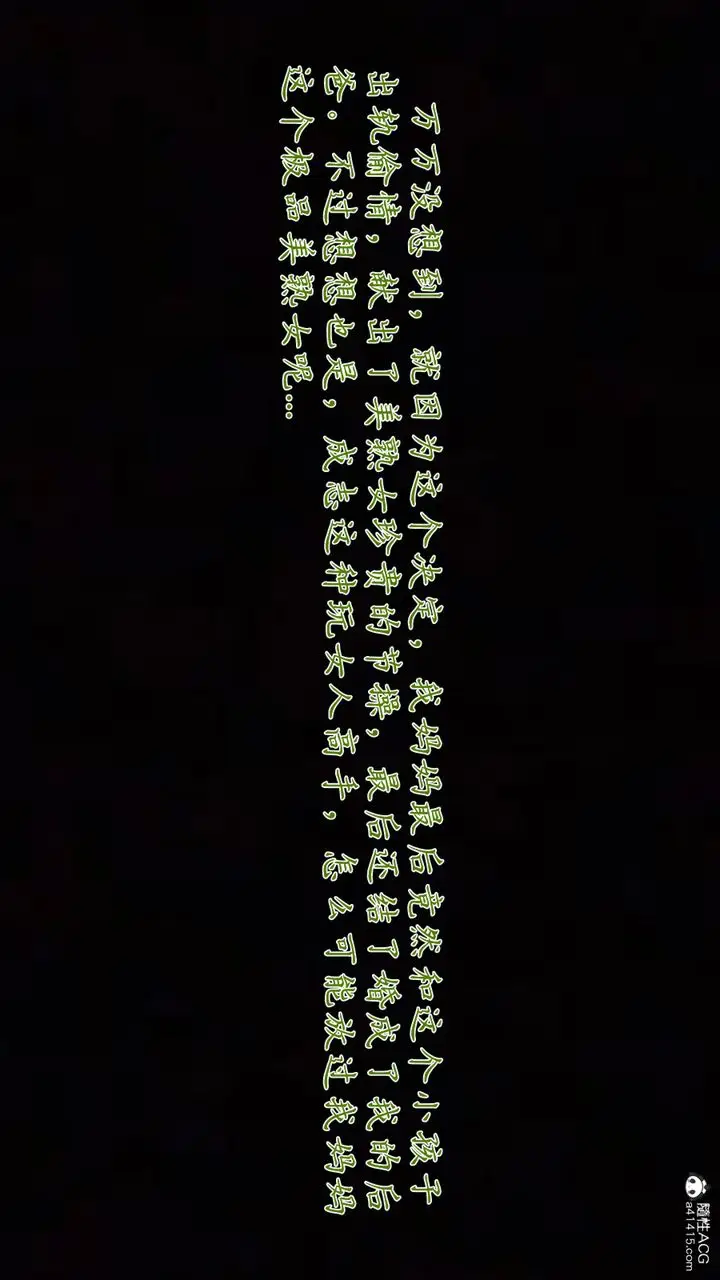 漫画《[3D]妈妈成了家里保姆儿媳妇》第01话第46张图